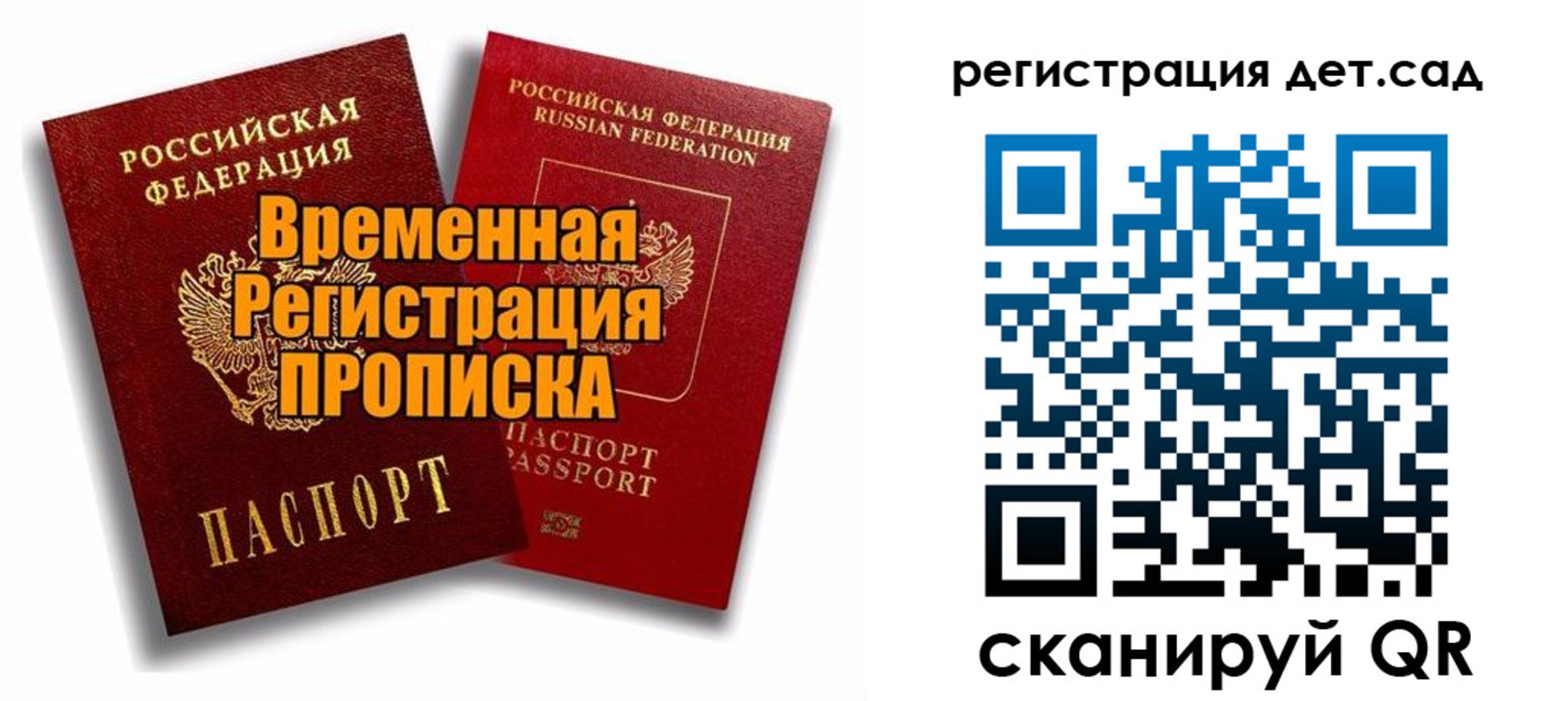 где прописаться в Дагестанских Огнях