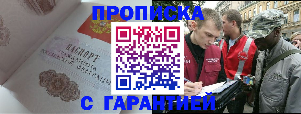 регистрация в Дагестанских Огнях